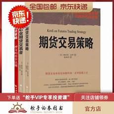 斯坦利克罗的书哪本好
