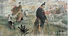 世行为鉴守节死义