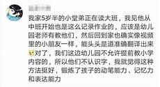 摩斯密码记忆表