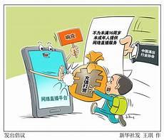 美国道琼斯指数实时行情