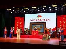 陕西省戏曲研究院李梅