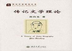 东野圭吾最值得看的书时生