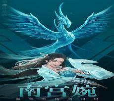 好听的仙君名字男