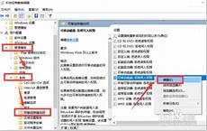 电脑文件考不到u盘