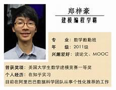 校霸是o当众分化